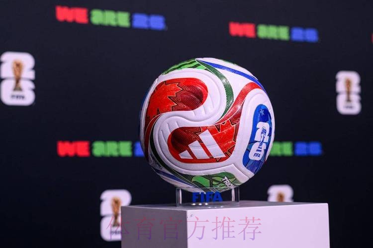 2026世界杯滚球推荐最新网址 2026世界杯滚球推荐最新网址