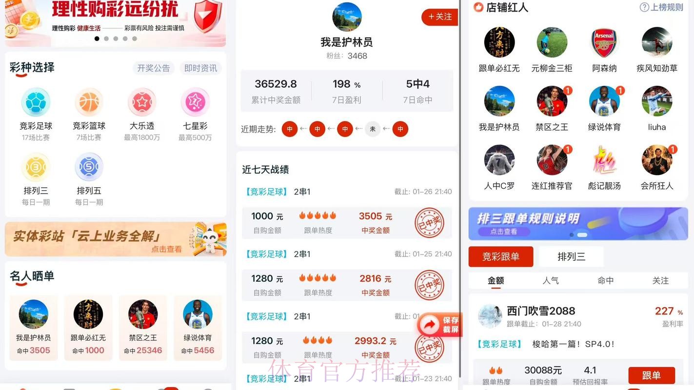 2026世界杯比分软件全站