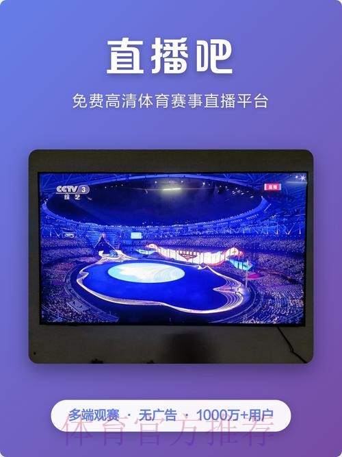 世界杯直播免费在线观看注册官方网站 世界杯直播免费在线观看注册官方网站