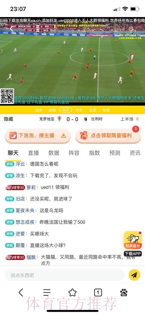 2026世界杯投注APP下载官方最新网址推荐 2026世界杯投注APP下载官方最新网址推荐